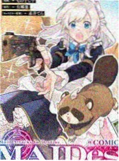 一拳超人